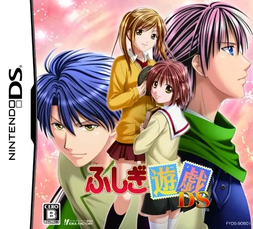 Fushigi Yuugi DS (Japan)